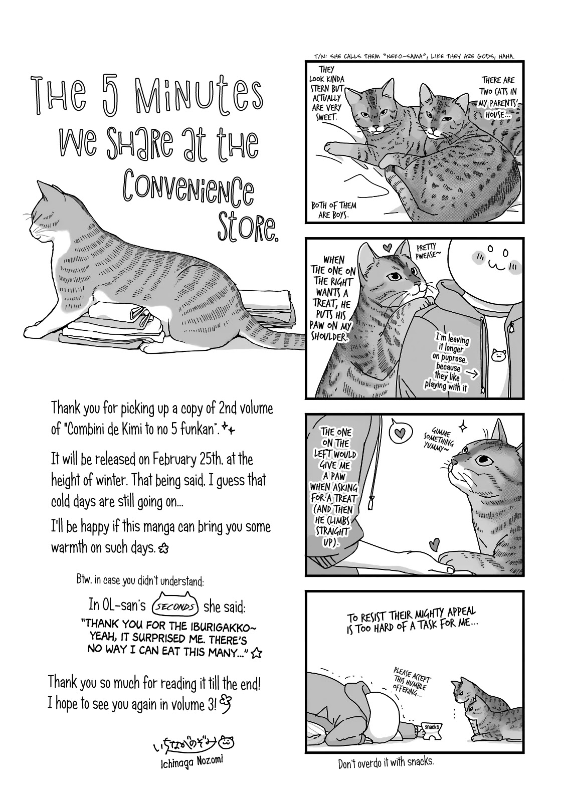 5 Minutes with You at a Convenience Store chapter 33.5 page 11