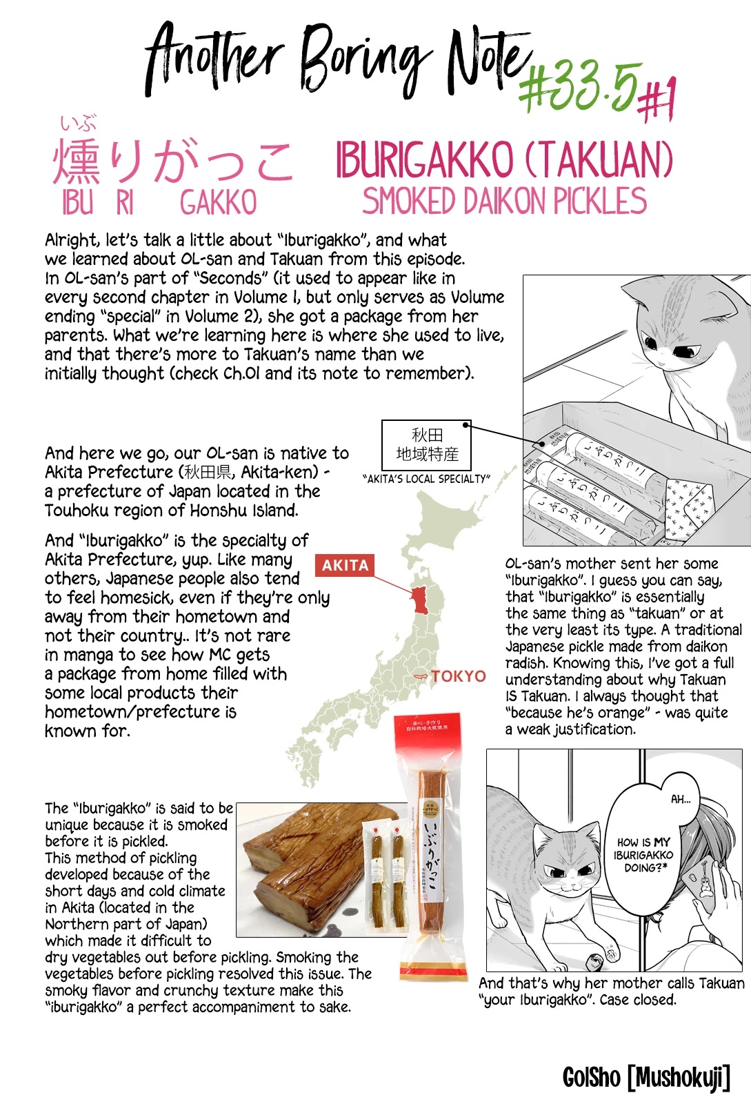 5 Minutes with You at a Convenience Store chapter 33.5 page 16