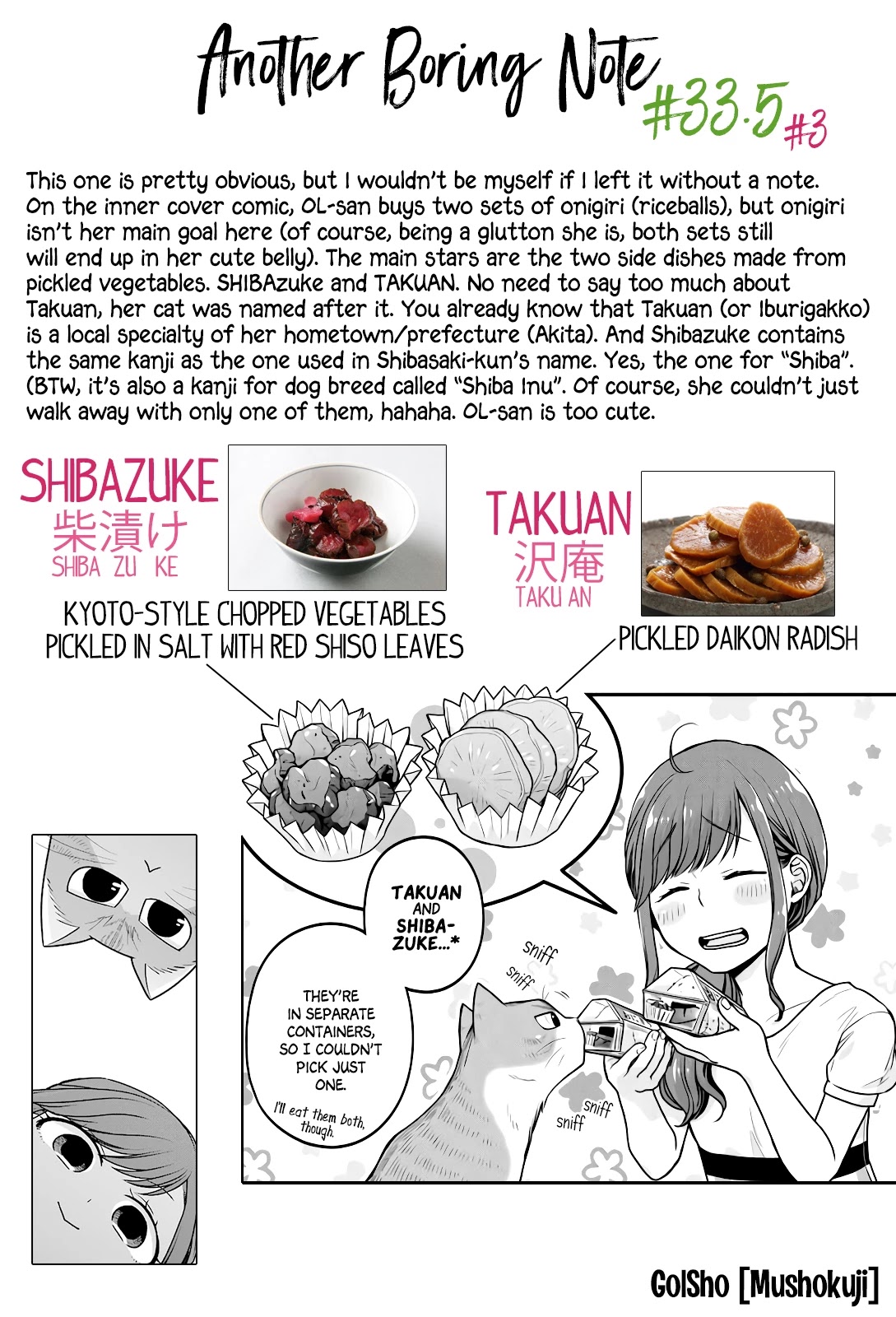 5 Minutes with You at a Convenience Store chapter 33.5 page 18