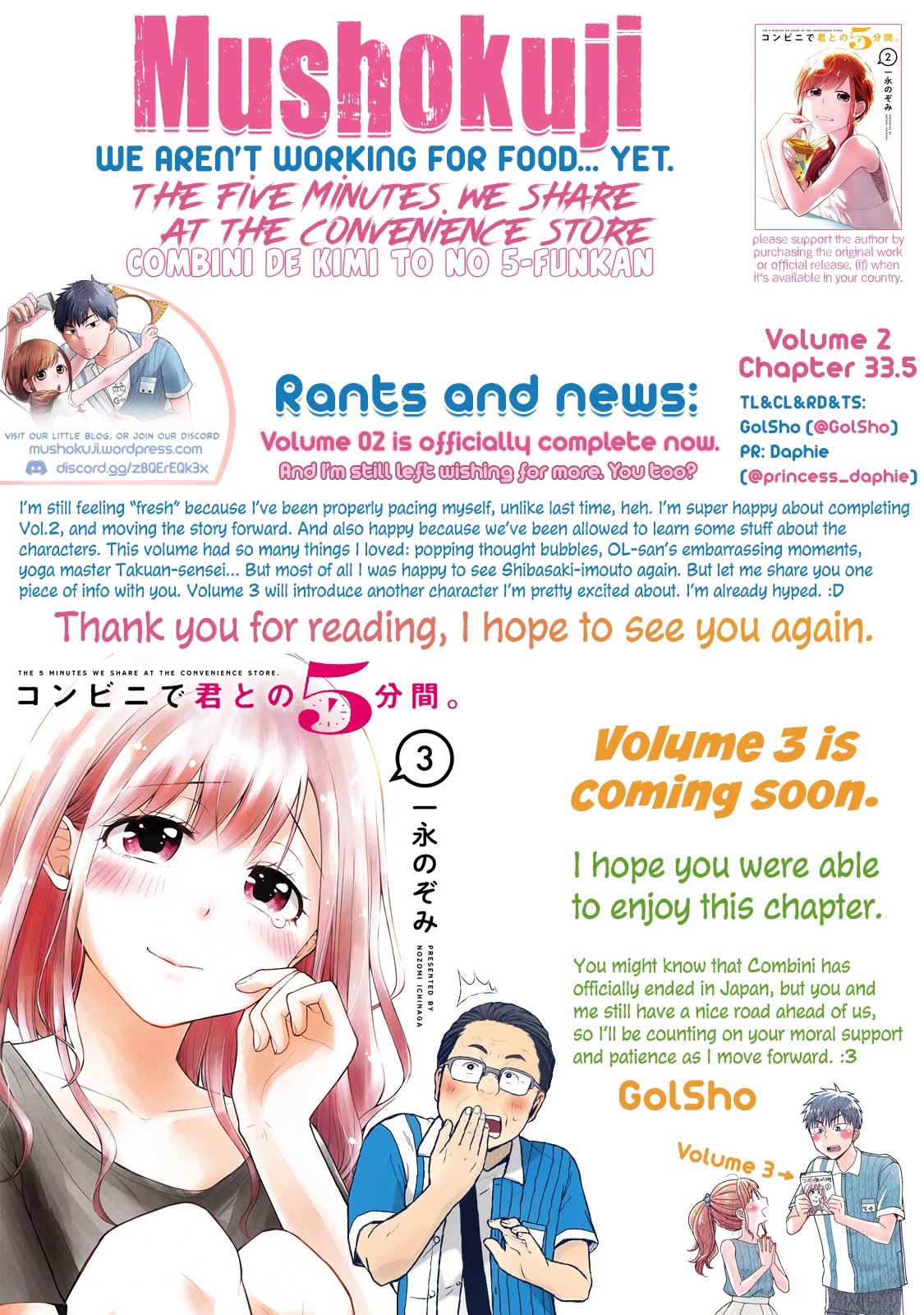 5 Minutes with You at a Convenience Store chapter 33.5 page 19