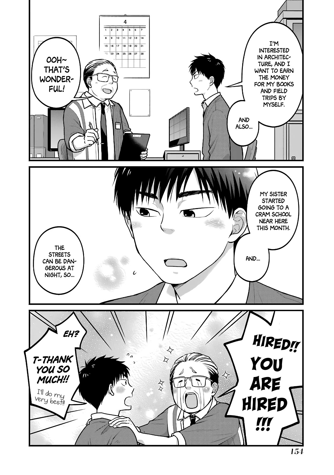 5 Minutes with You at a Convenience Store chapter 33.5 page 4