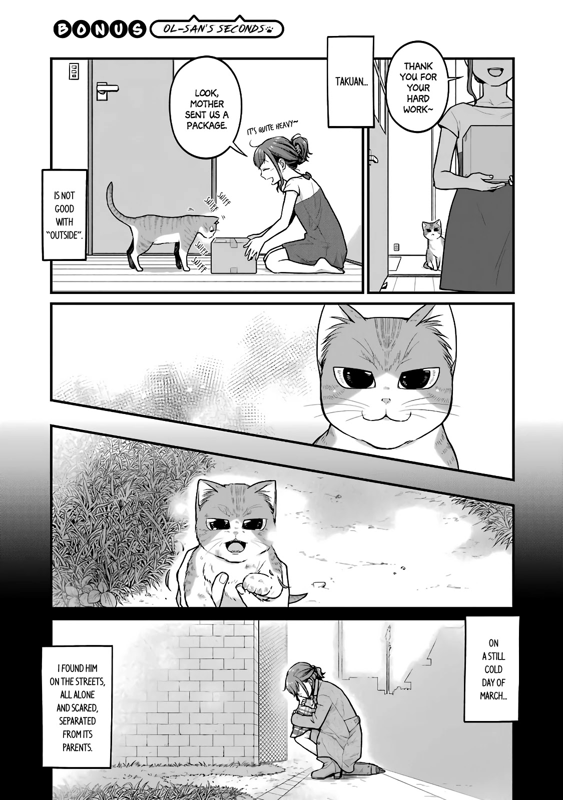 5 Minutes with You at a Convenience Store chapter 33.5 page 7