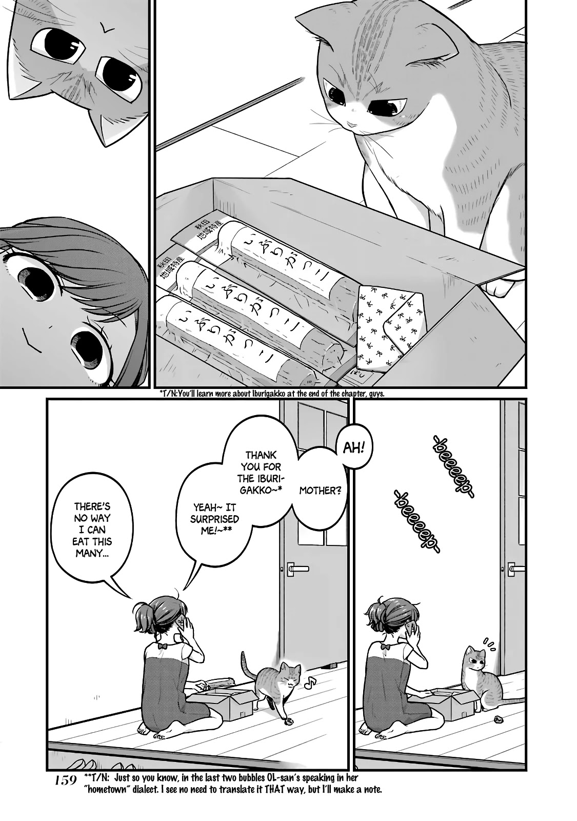 5 Minutes with You at a Convenience Store chapter 33.5 page 9