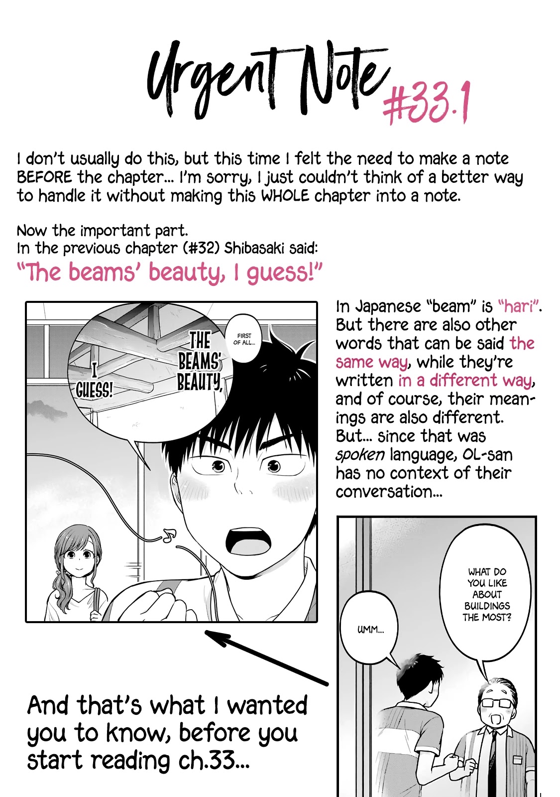 5 Minutes with You at a Convenience Store chapter 33 page 1