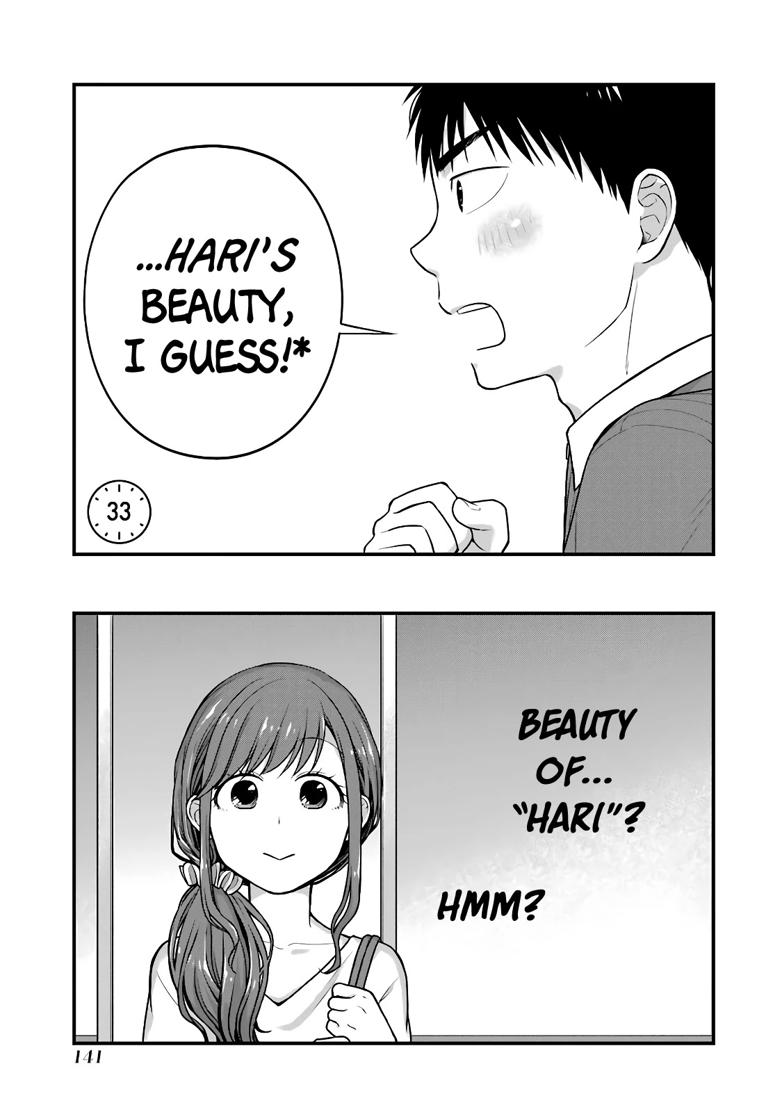 5 Minutes with You at a Convenience Store chapter 33 page 2