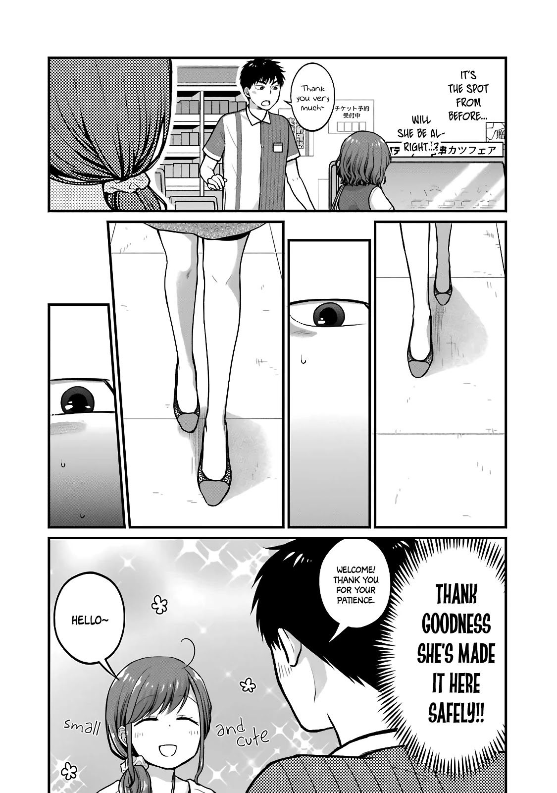 5 Minutes with You at a Convenience Store chapter 36 page 4