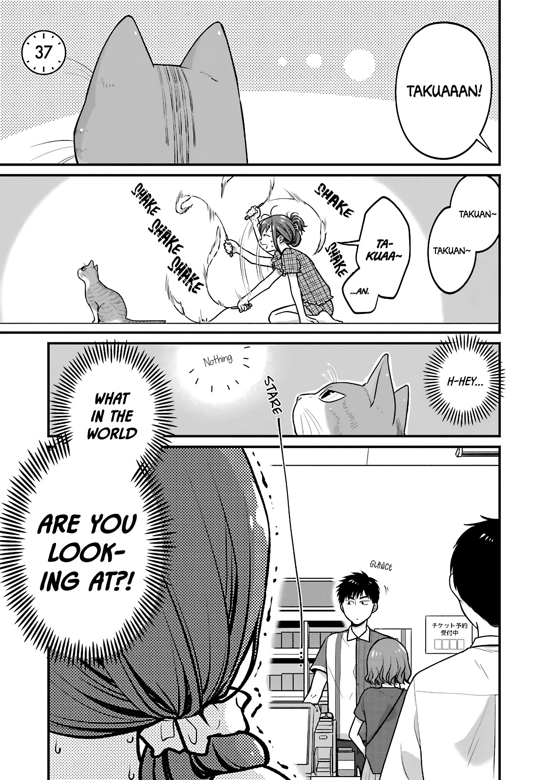 5 Minutes with You at a Convenience Store chapter 37 page 1