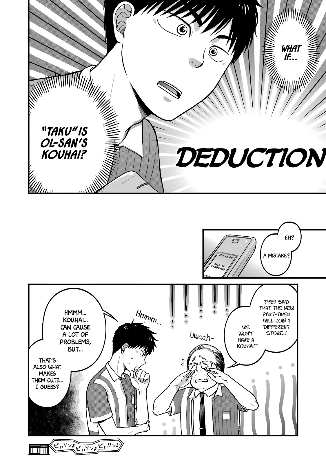 5 Minutes with You at a Convenience Store chapter 38 page 10