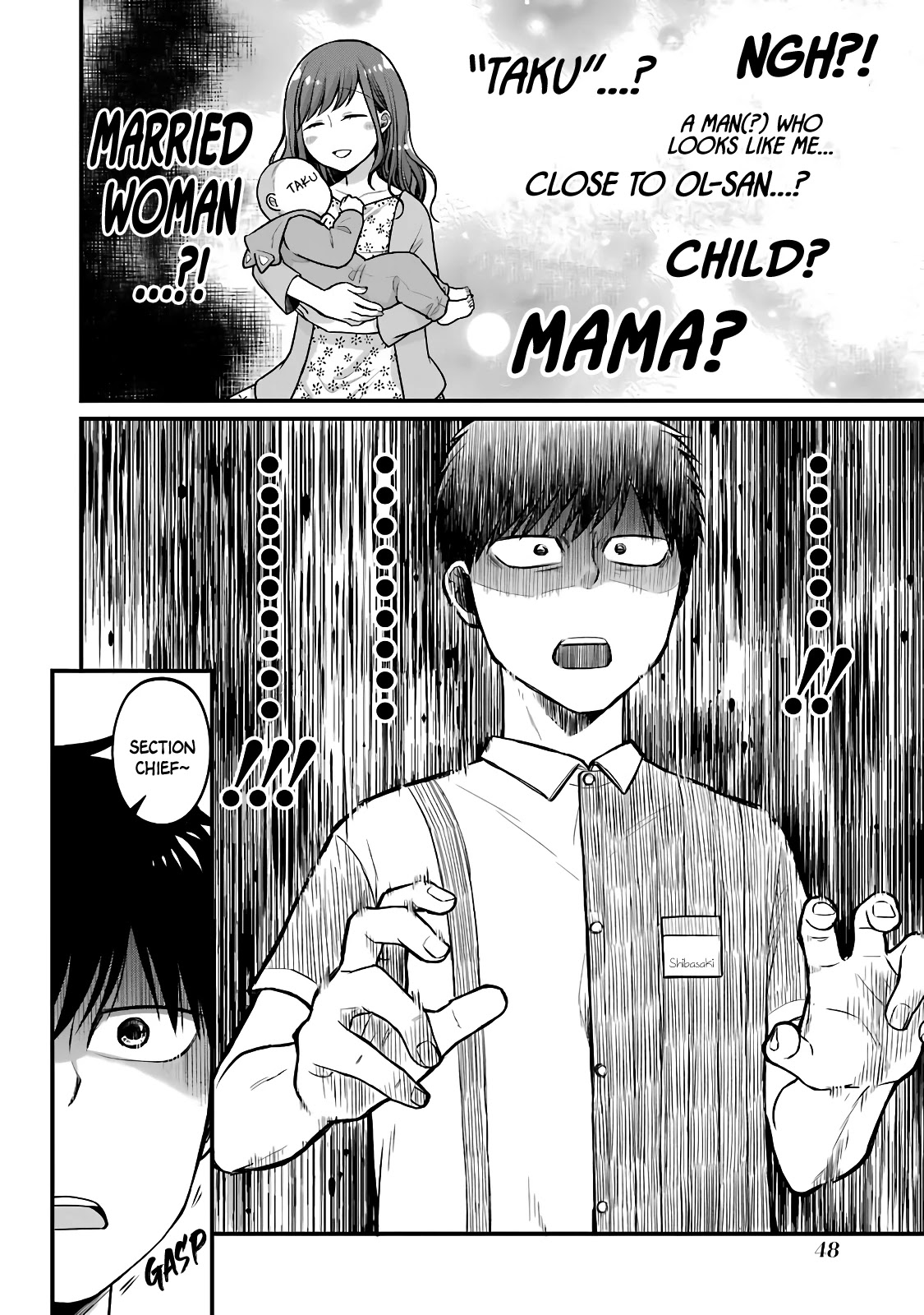 5 Minutes with You at a Convenience Store chapter 38 page 6