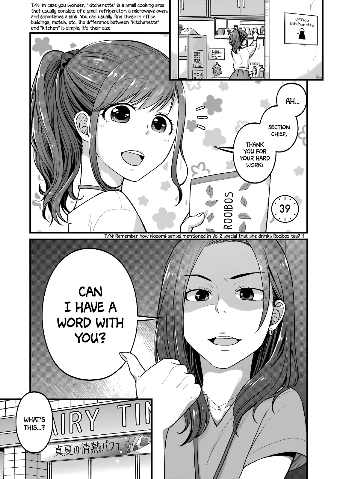 5 Minutes with You at a Convenience Store chapter 39 page 1