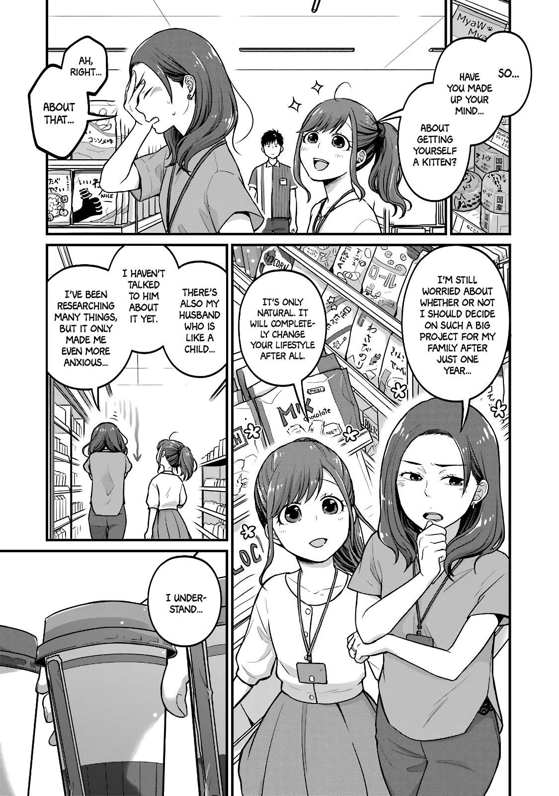 5 Minutes with You at a Convenience Store chapter 39 page 3
