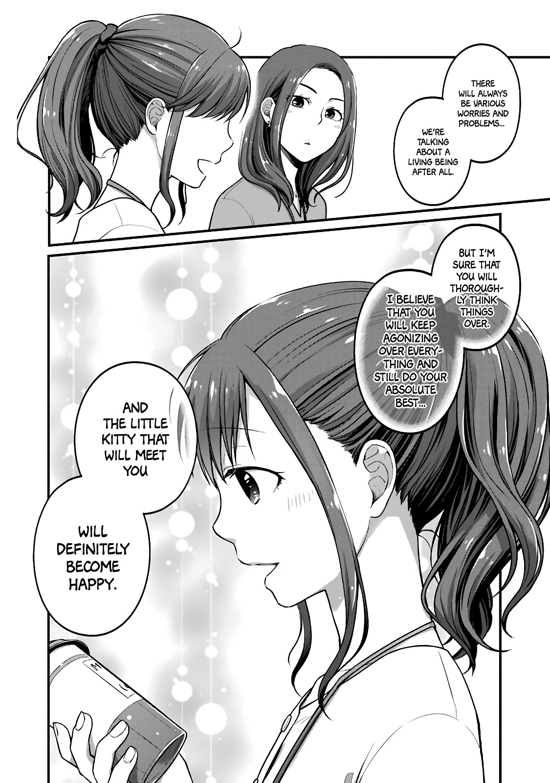 5 Minutes with You at a Convenience Store chapter 39 page 4