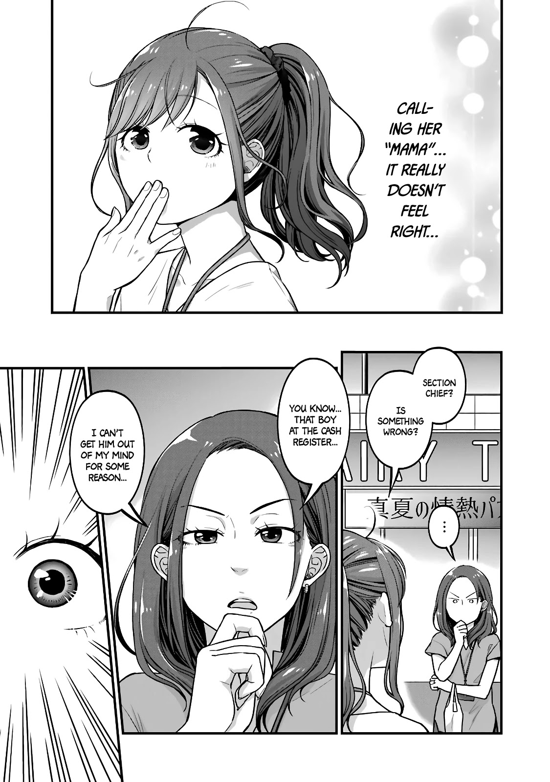 5 Minutes with You at a Convenience Store chapter 39 page 7