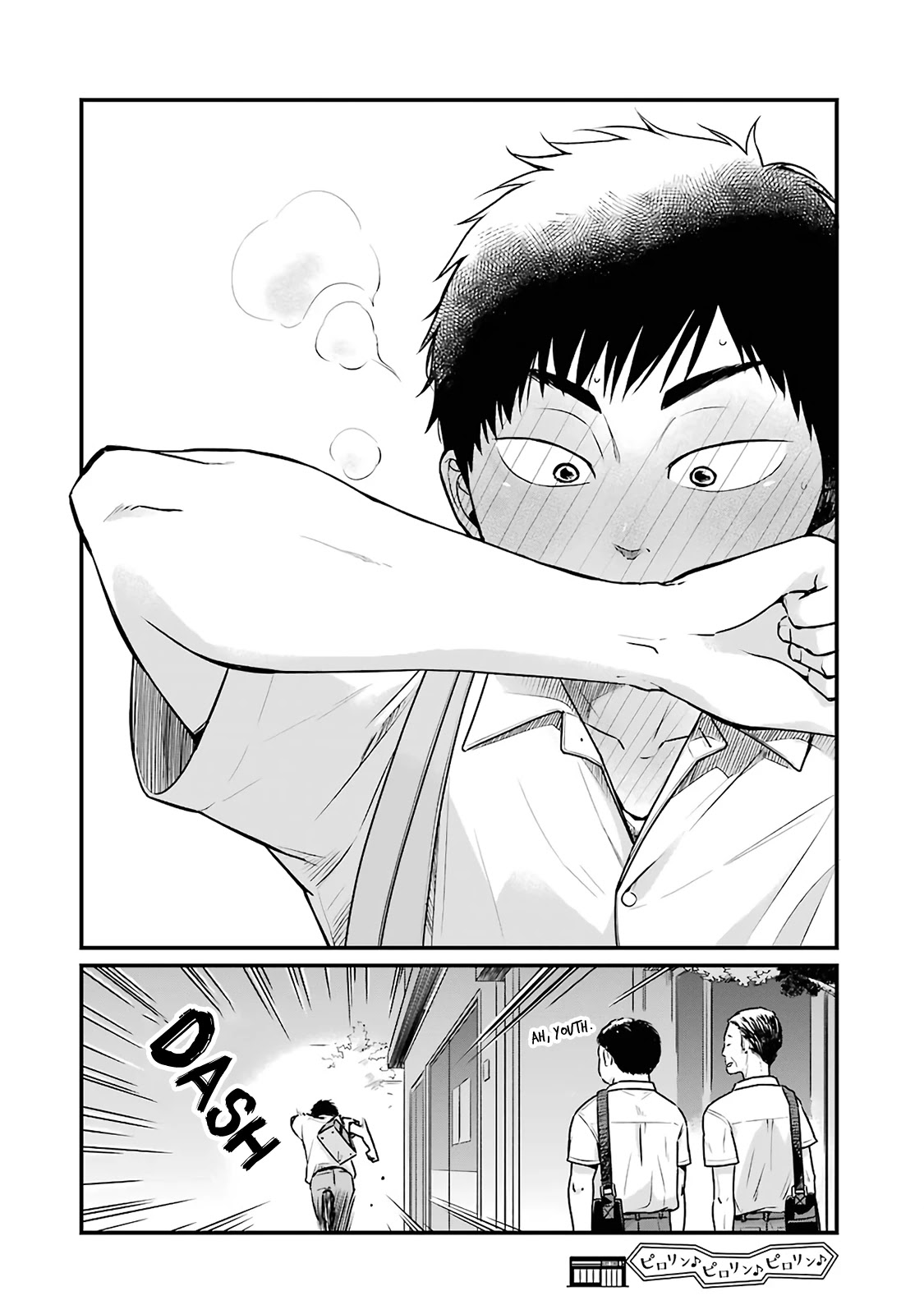 5 Minutes with You at a Convenience Store chapter 4 page 8