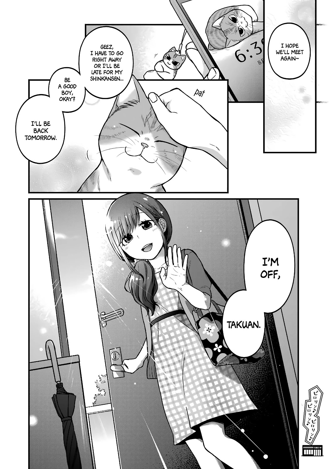 5 Minutes with You at a Convenience Store chapter 40.5 page 4