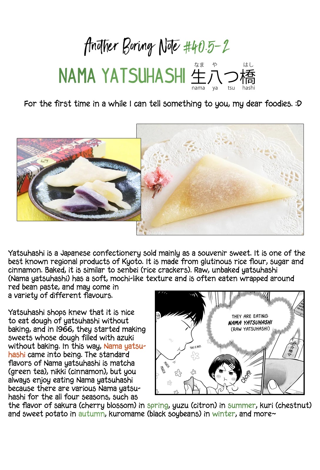 5 Minutes with You at a Convenience Store chapter 40.5 page 6