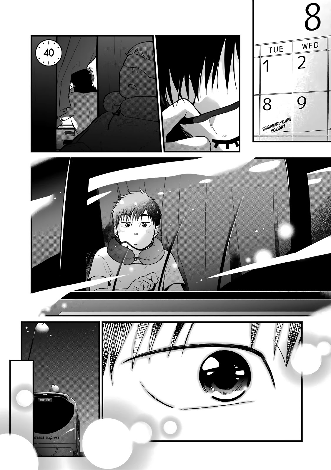 5 Minutes with You at a Convenience Store chapter 40 page 1