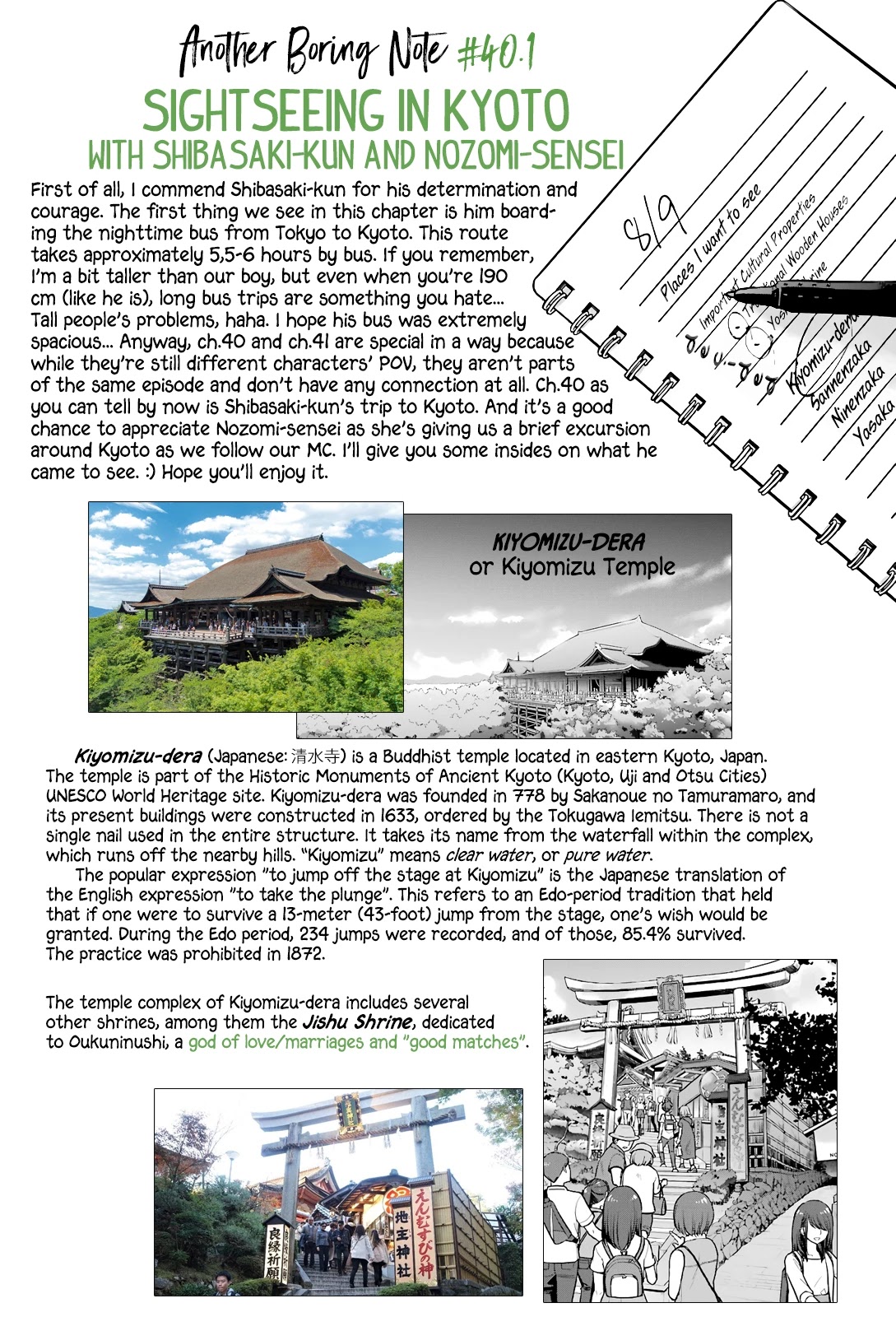 5 Minutes with You at a Convenience Store chapter 40 page 11