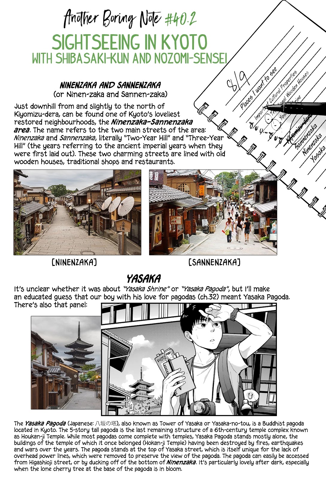 5 Minutes with You at a Convenience Store chapter 40 page 12