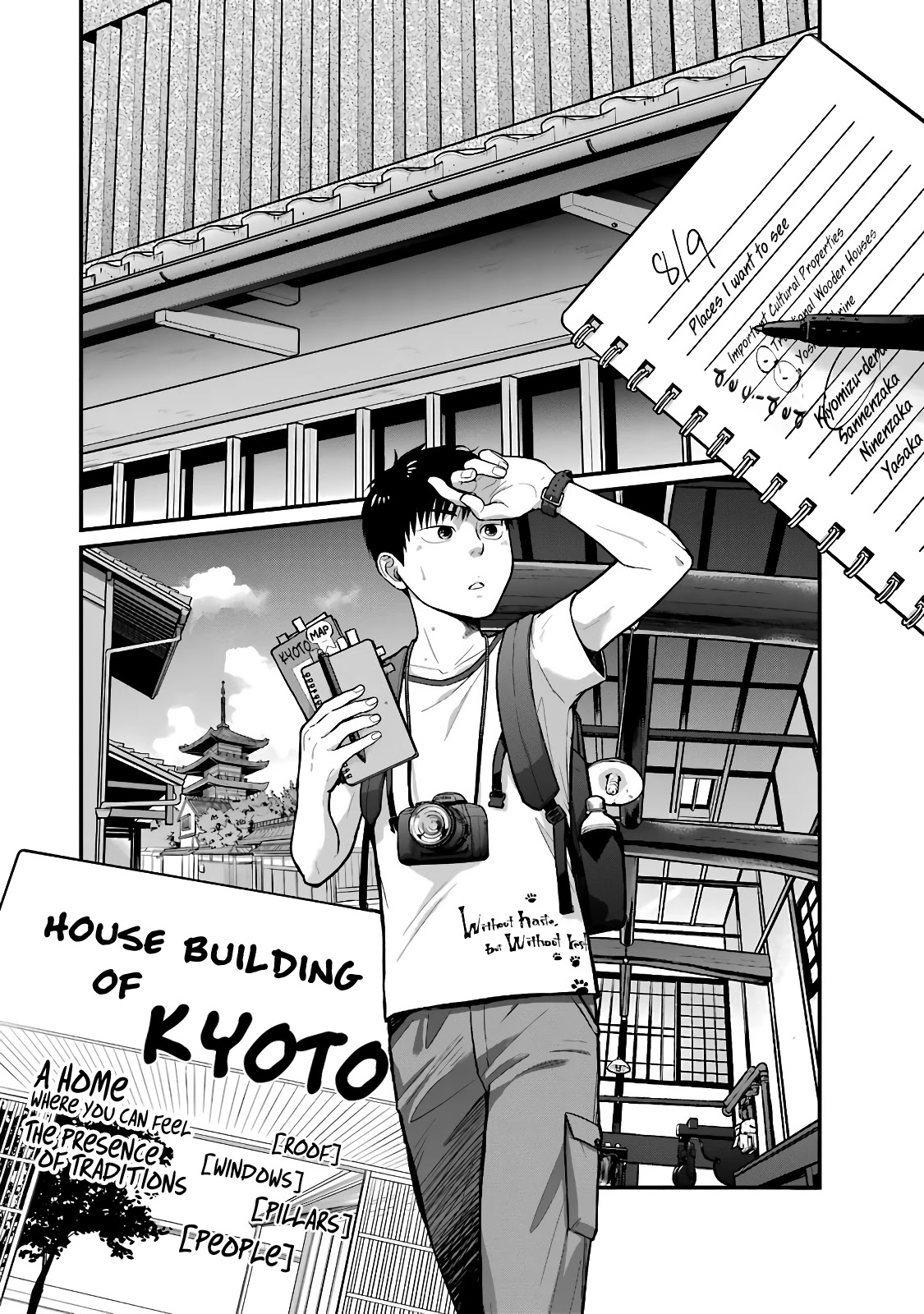 5 Minutes with You at a Convenience Store chapter 40 page 2