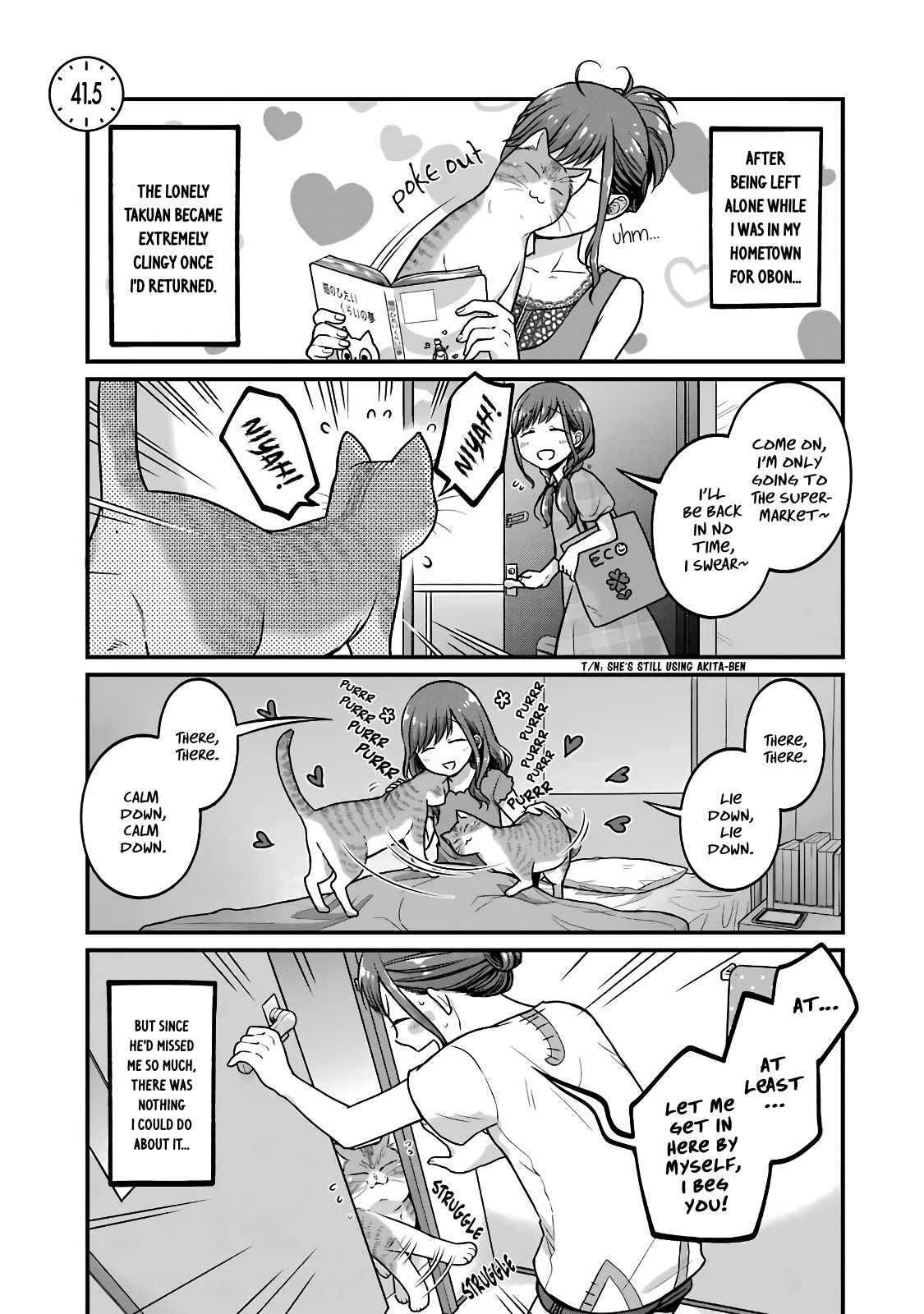 5 Minutes with You at a Convenience Store chapter 41.5 page 1