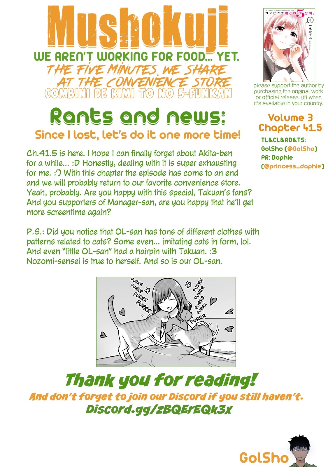5 Minutes with You at a Convenience Store chapter 41.5 page 11