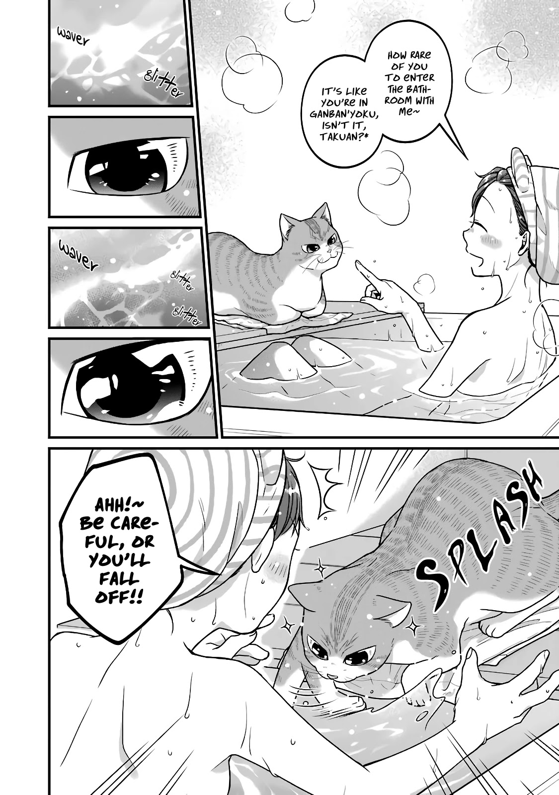 5 Minutes with You at a Convenience Store chapter 41.5 page 2