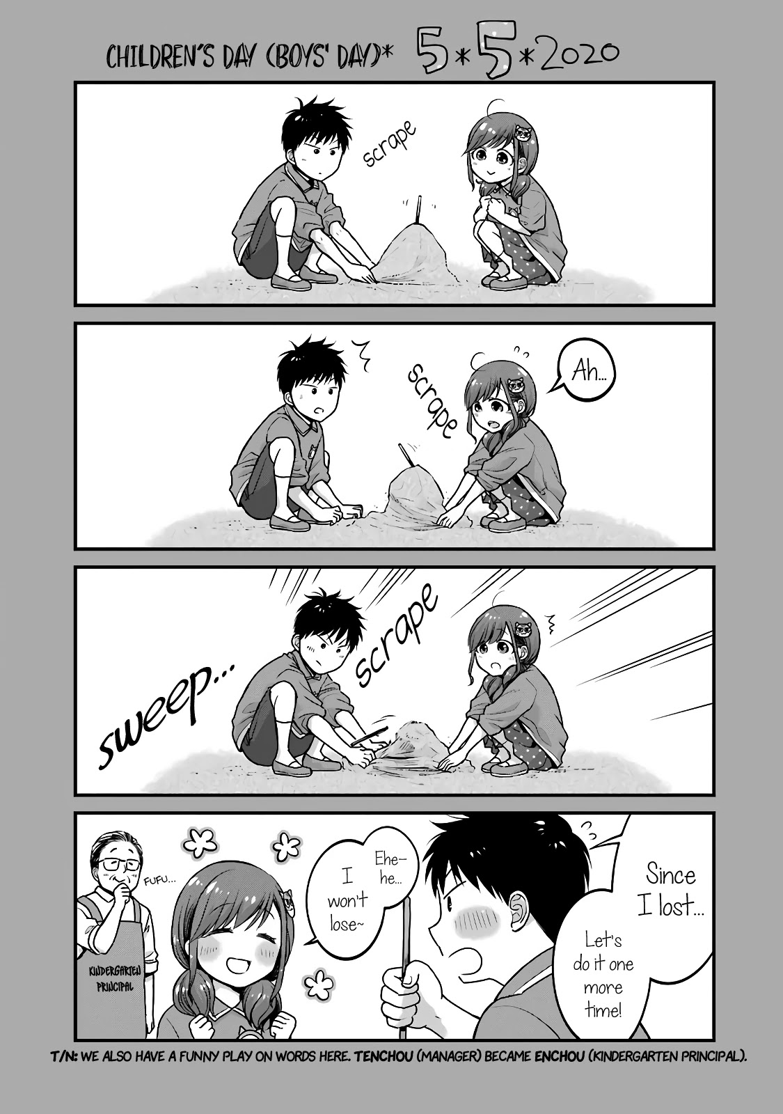 5 Minutes with You at a Convenience Store chapter 41.5 page 5