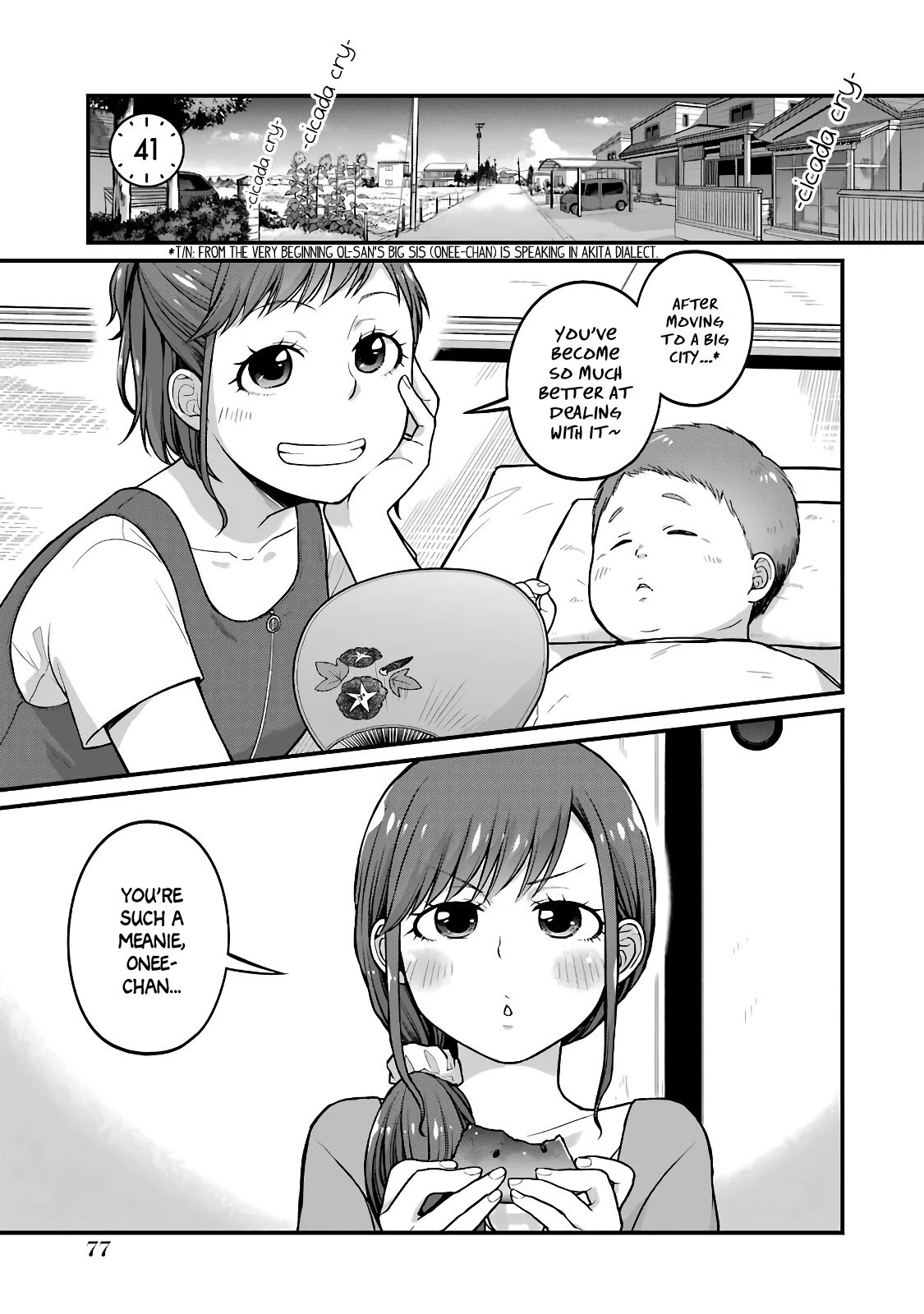5 Minutes with You at a Convenience Store chapter 41 page 1