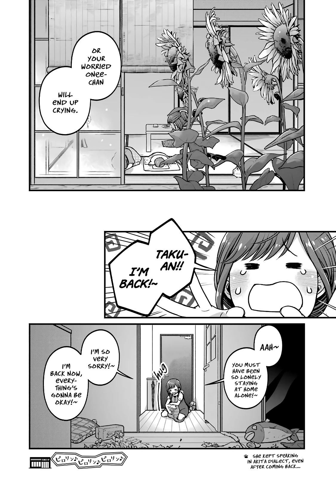 5 Minutes with You at a Convenience Store chapter 41 page 10