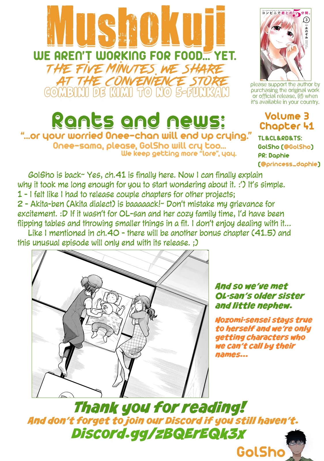 5 Minutes with You at a Convenience Store chapter 41 page 11