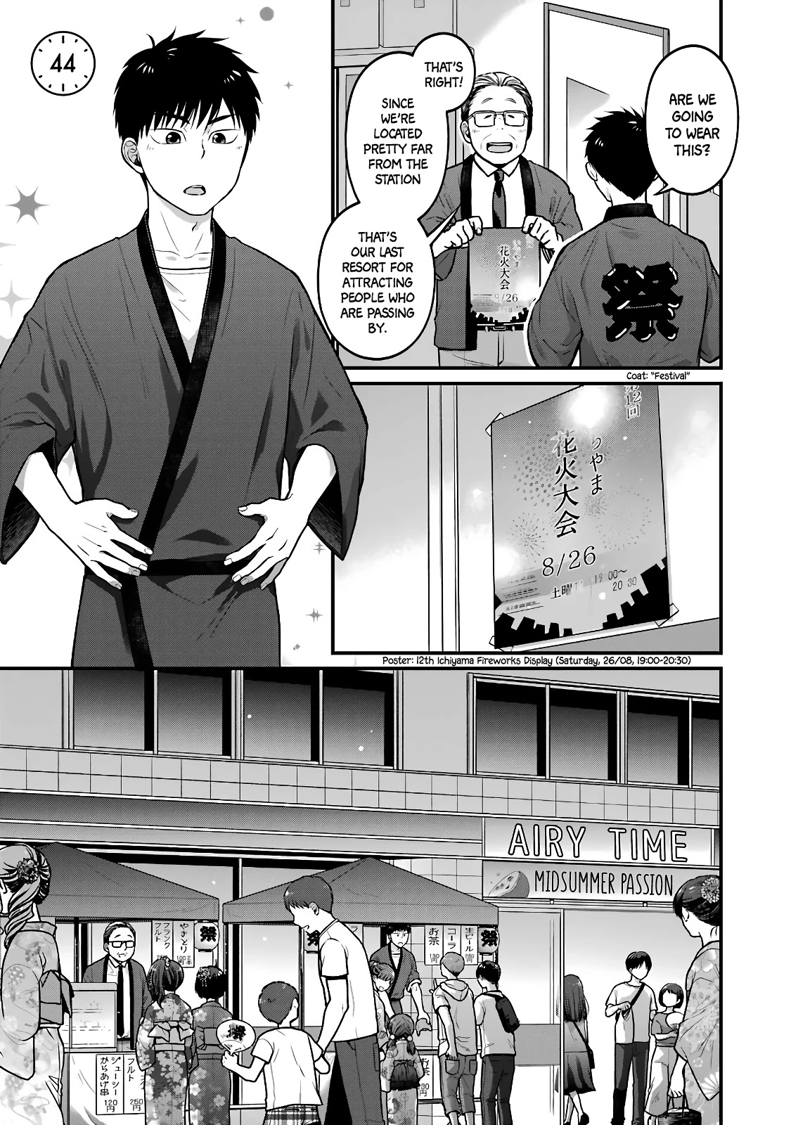 5 Minutes with You at a Convenience Store chapter 44 page 1