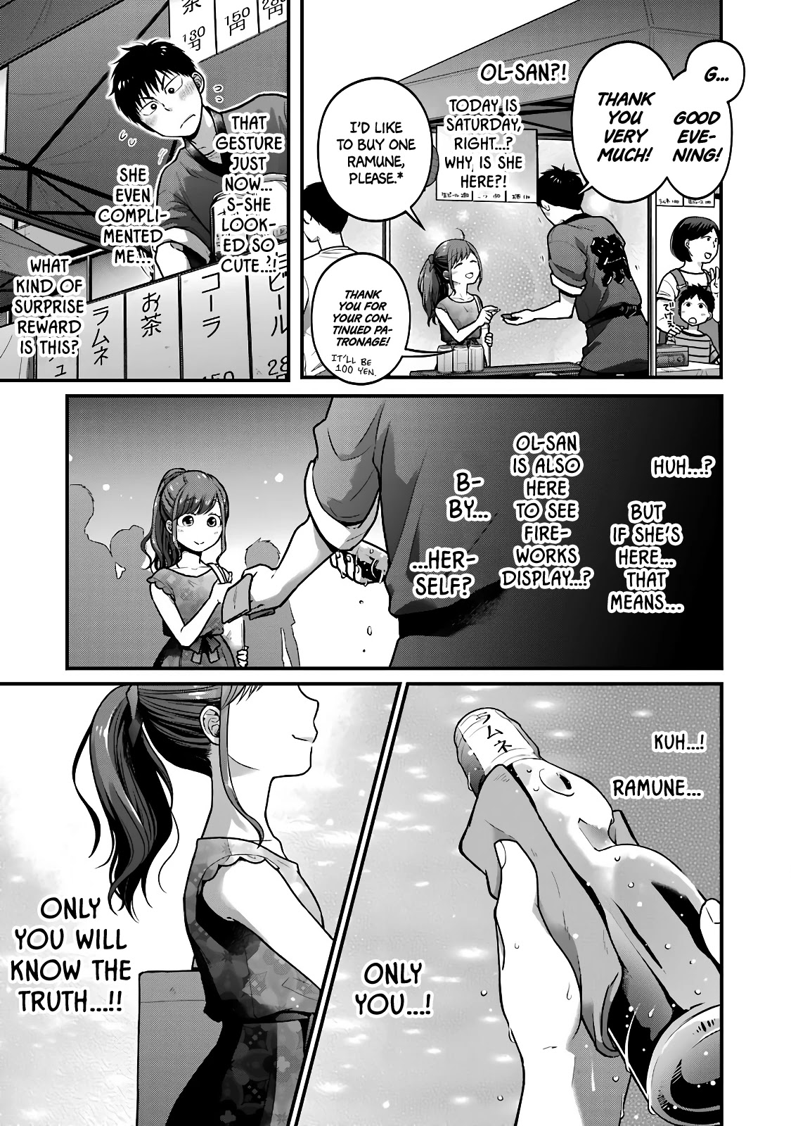5 Minutes with You at a Convenience Store chapter 44 page 3