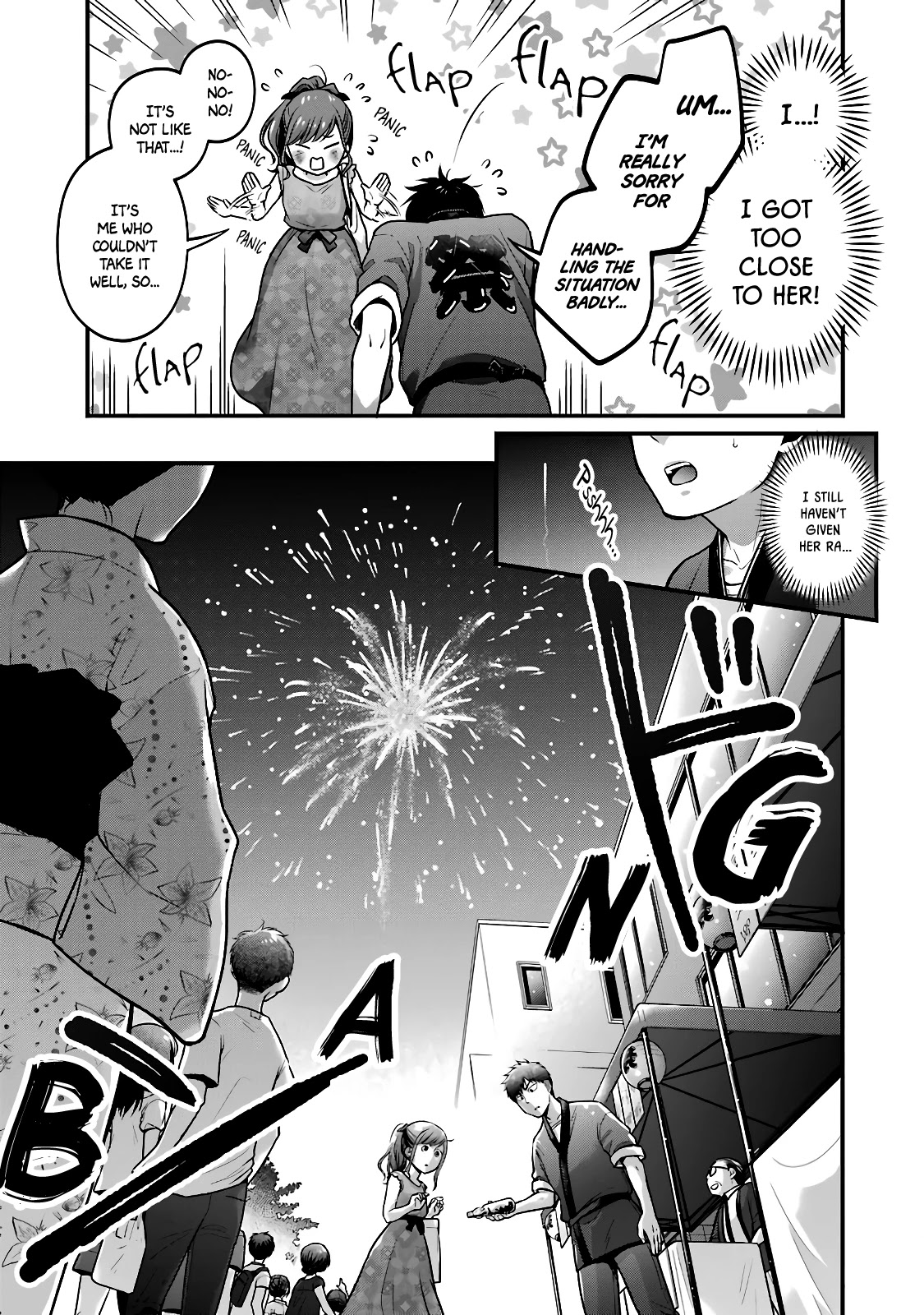5 Minutes with You at a Convenience Store chapter 44 page 7