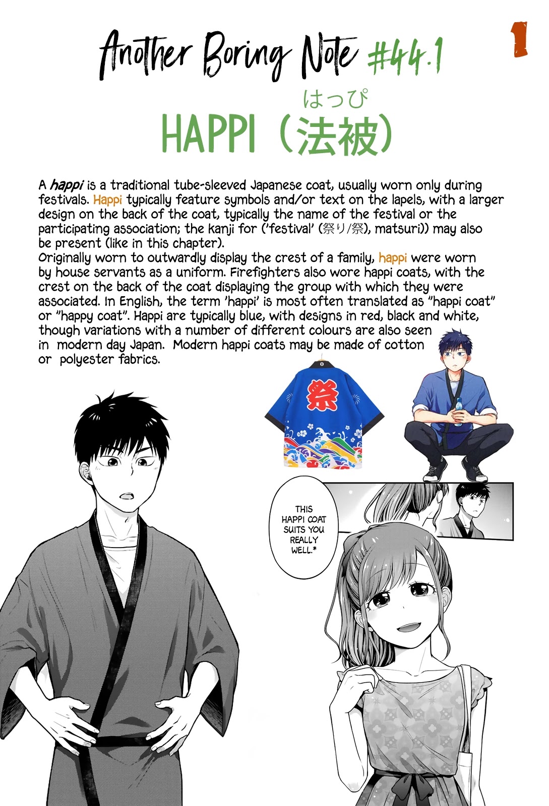 5 Minutes with You at a Convenience Store chapter 44 page 9