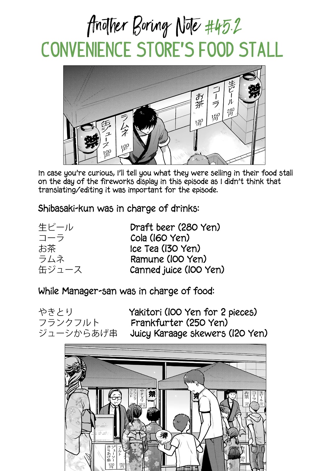 5 Minutes with You at a Convenience Store chapter 45 page 12