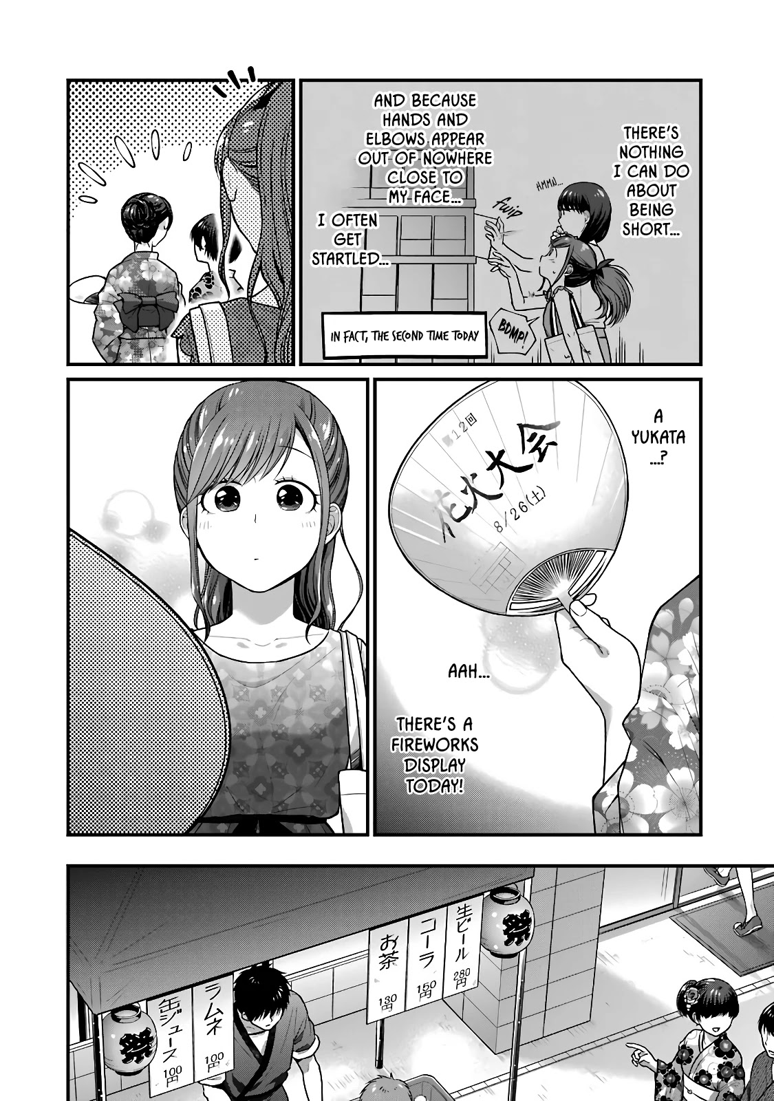 5 Minutes with You at a Convenience Store chapter 45 page 2