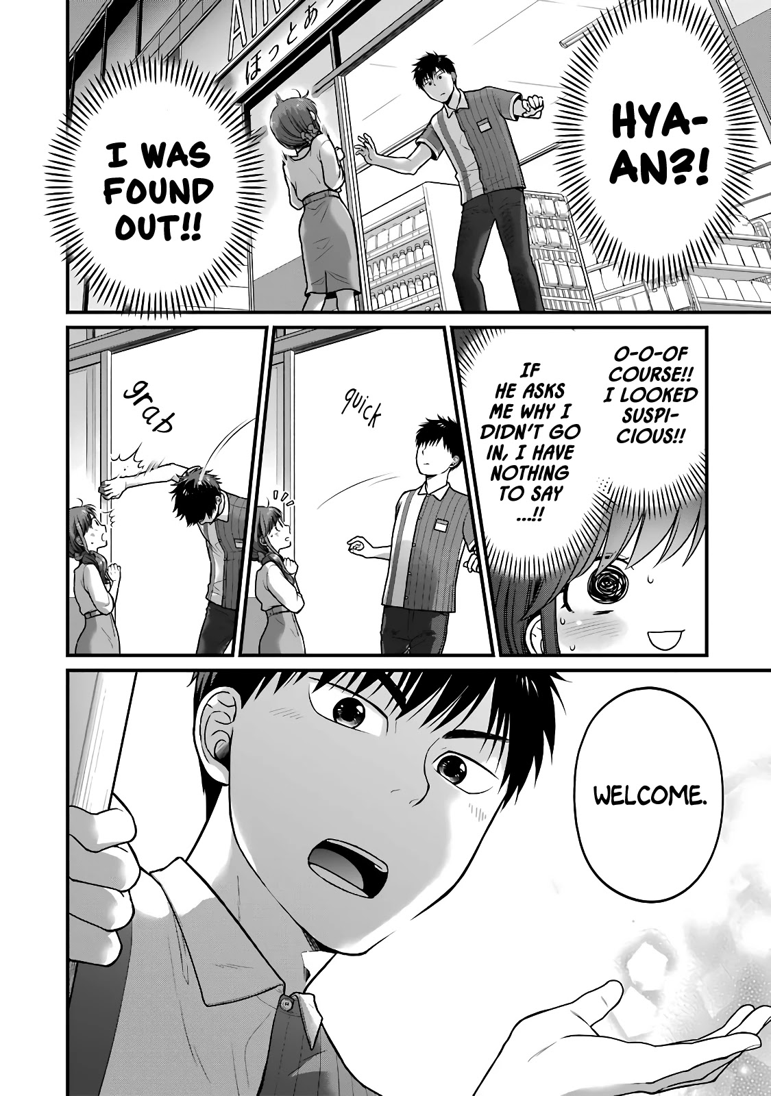 5 Minutes with You at a Convenience Store chapter 47 page 6
