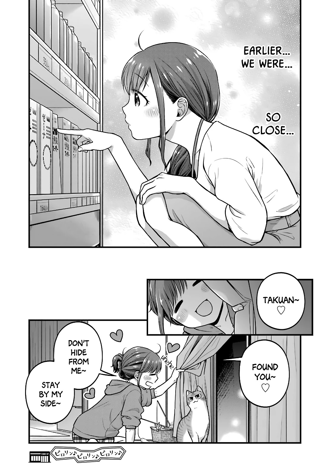 5 Minutes with You at a Convenience Store chapter 47 page 8