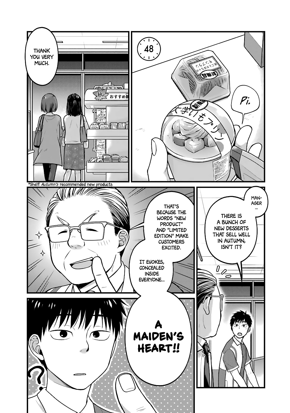 5 Minutes with You at a Convenience Store chapter 48 page 1