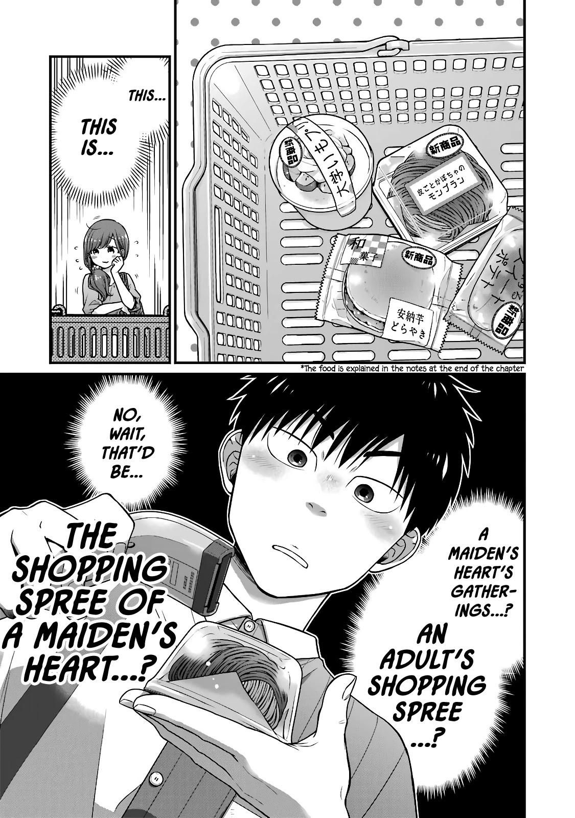 5 Minutes with You at a Convenience Store chapter 48 page 3