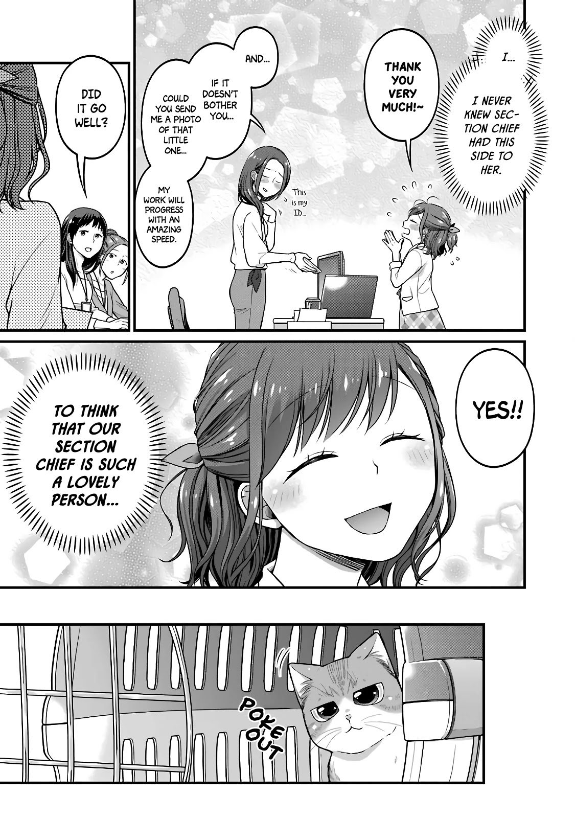 5 Minutes with You at a Convenience Store chapter 49.5 page 10