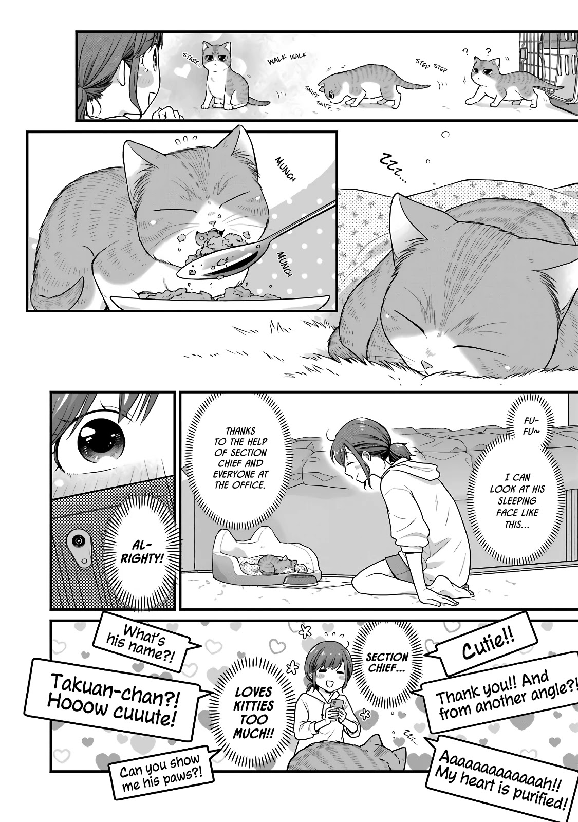 5 Minutes with You at a Convenience Store chapter 49.5 page 11