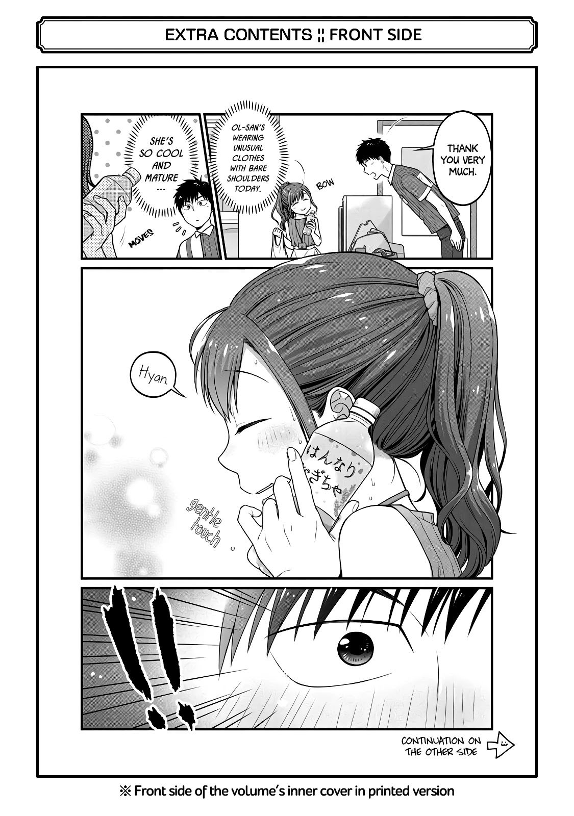 5 Minutes with You at a Convenience Store chapter 49.5 page 14