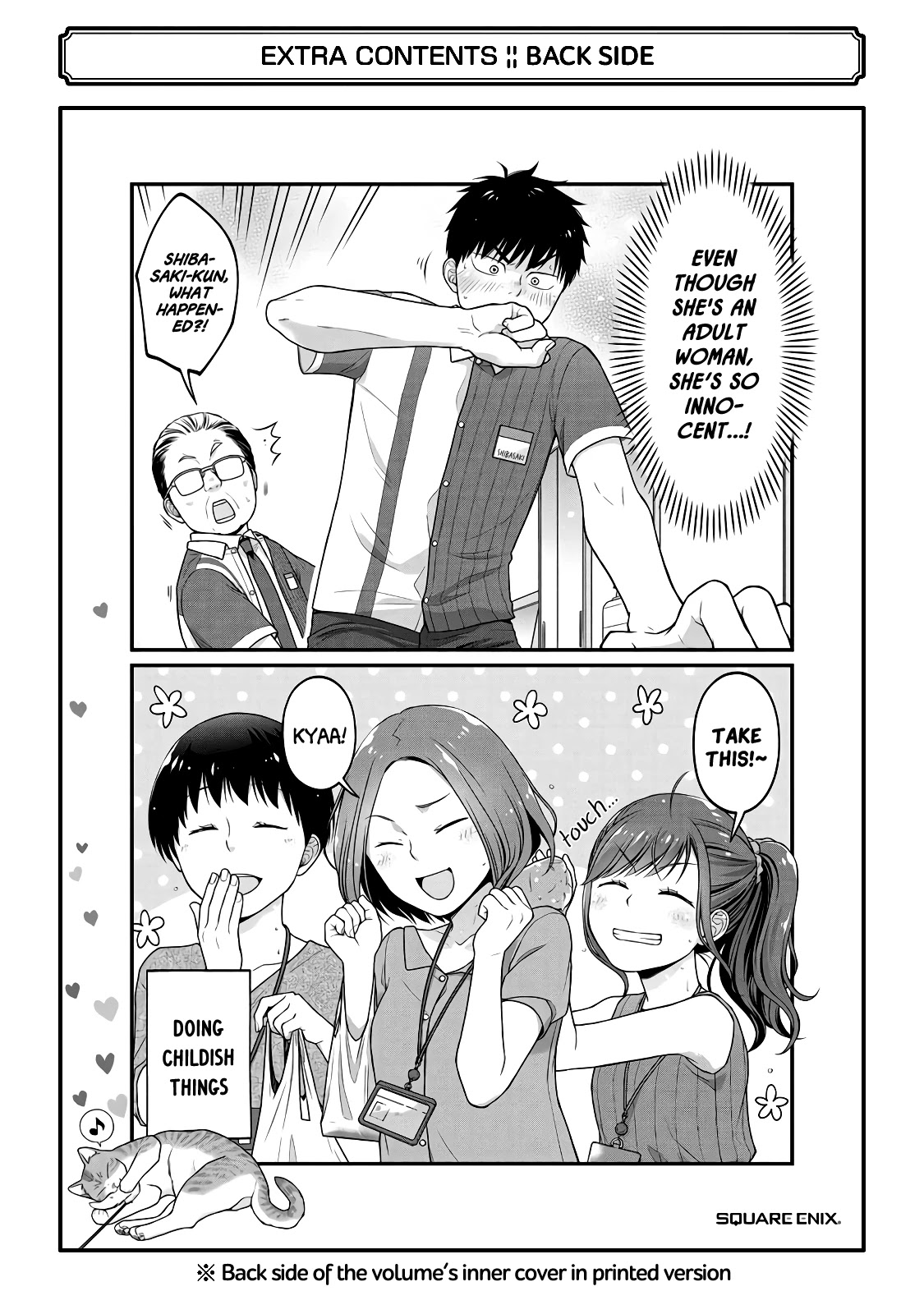 5 Minutes with You at a Convenience Store chapter 49.5 page 15