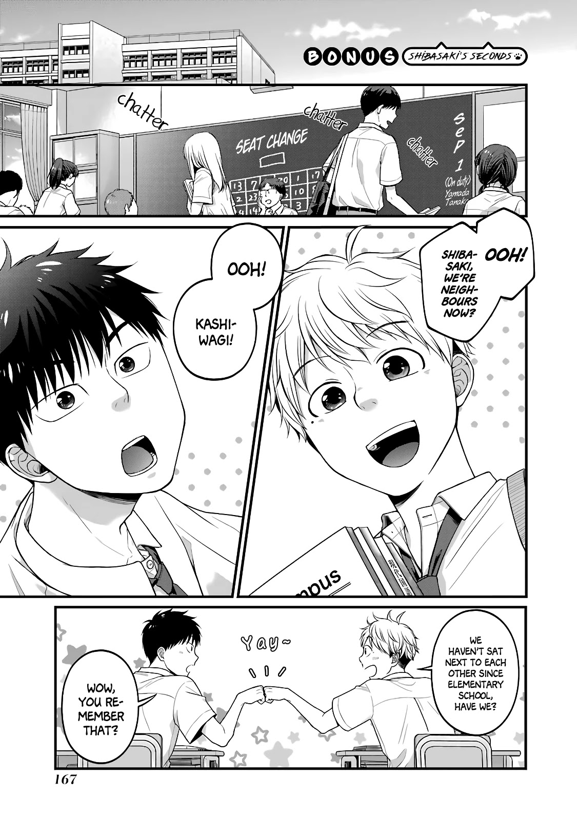 5 Minutes with You at a Convenience Store chapter 49.5 page 2