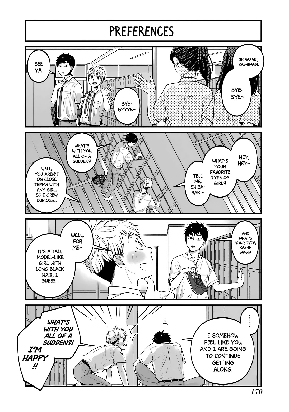 5 Minutes with You at a Convenience Store chapter 49.5 page 5