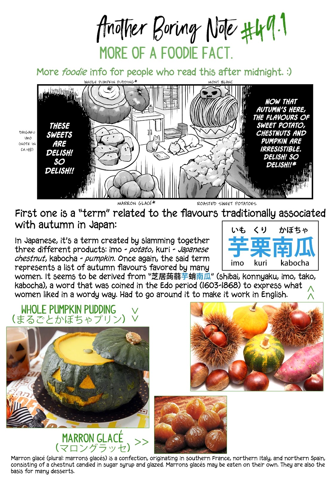 5 Minutes with You at a Convenience Store chapter 49 page 12