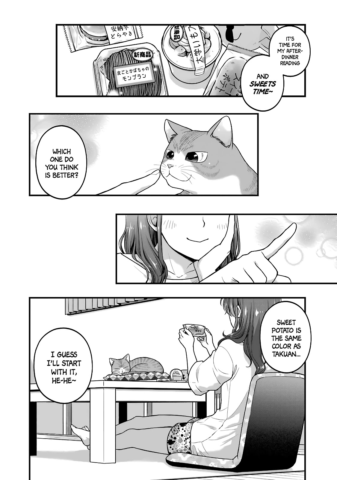 5 Minutes with You at a Convenience Store chapter 49 page 8