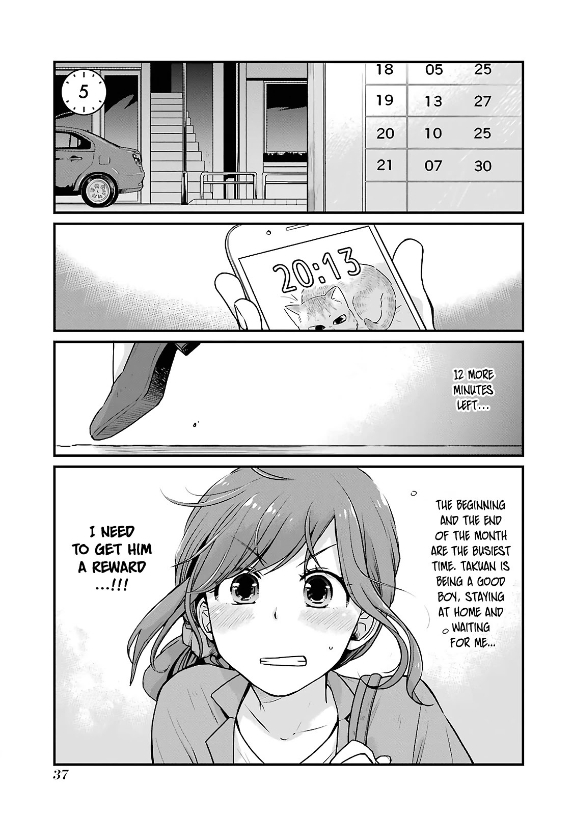 5 Minutes with You at a Convenience Store chapter 5 page 1